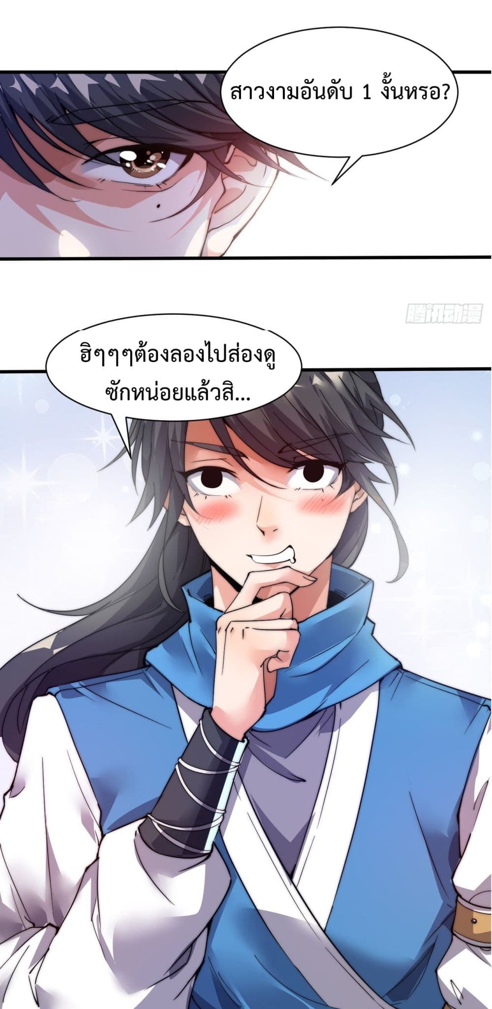 อ่านมังงะ การ์ตูน